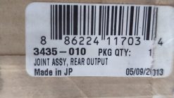 Alternative view of 1996 -2004 Arctic Cat 400 ,454 ,500 CC,375 AUTOMATIC,400 MANUAL, JOINT ASSY, REAR OUTPUT