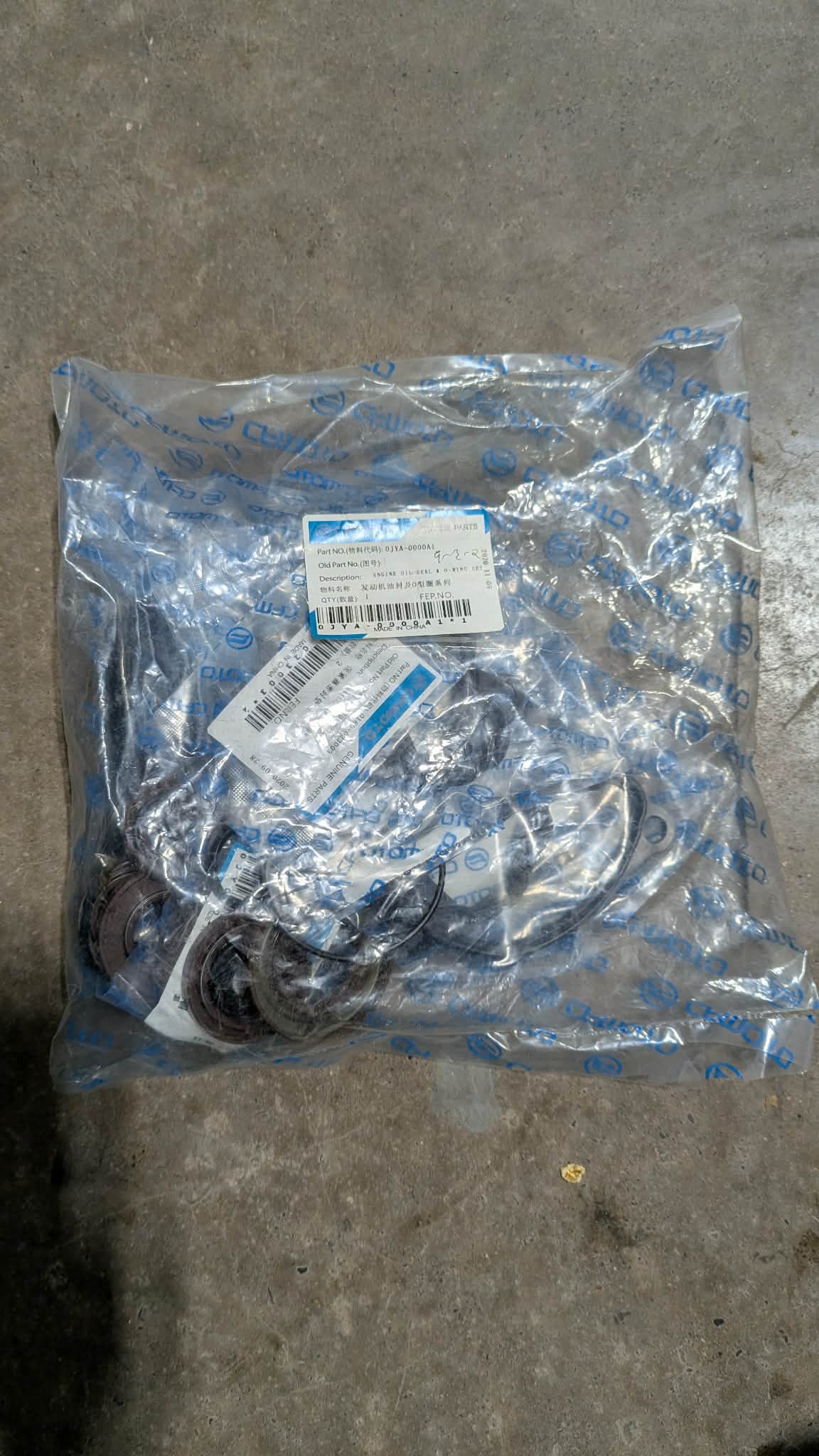 ENGINE OIL SEAL & O-RING SET